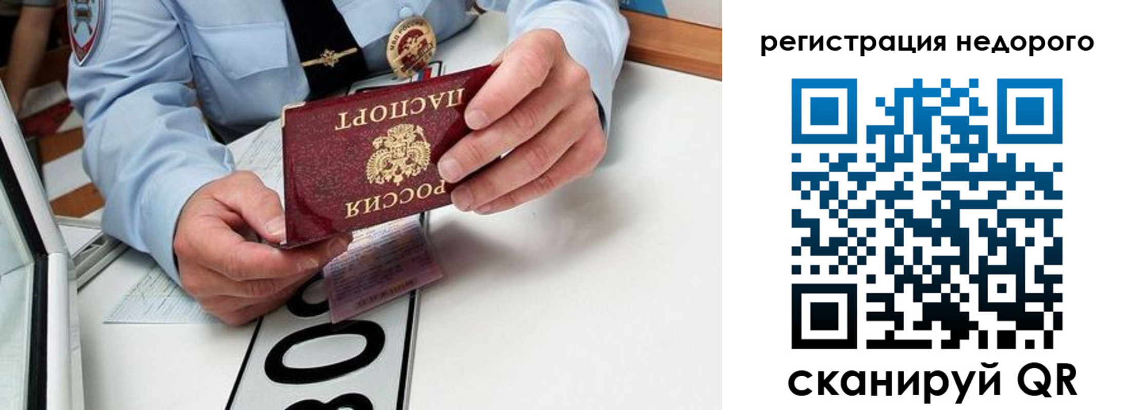 форма 3 в Тобольске